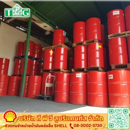 จำหน่ายน้ำมันหล่อลื่นอุตสาหกรรม จำหน่ายน้ำมันหล่อลื่นอุตสาหกรรม  ขายน้ำมันหล่อลื่น  น้ำมันหล่อลื่นอุตสาหกรรม  บริษัทขายน้ำมันหล่อลื่นอุตสาหกรรม  จำหน่ายน้ำมันเครื่อง 